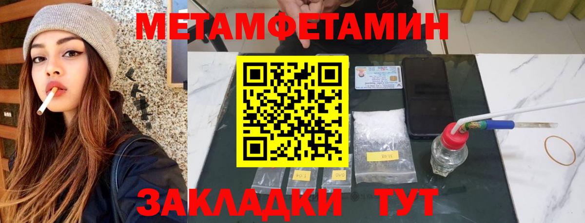 Лабытнанги  Amphetamine  Вход с VPN  Амфетамин VHQ  Амфетамин 