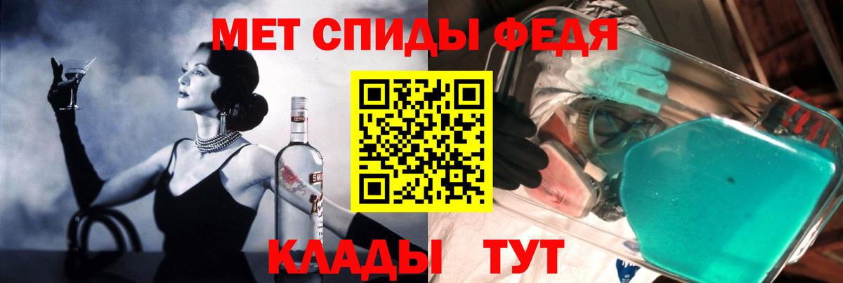 АМФ 97% Лабытнанги
