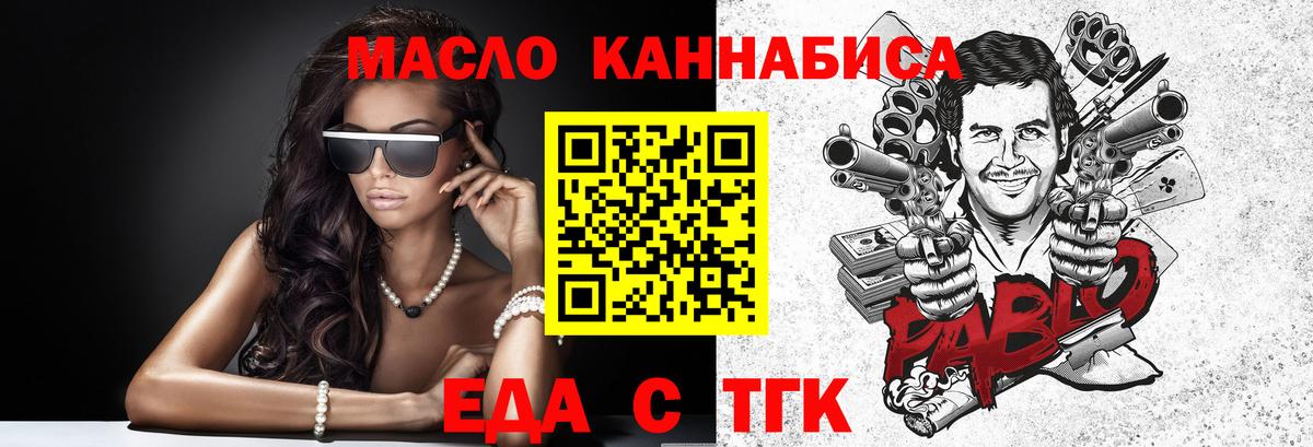 Лабытнанги  Canna-Cookies марихуана  Вход с VPN 