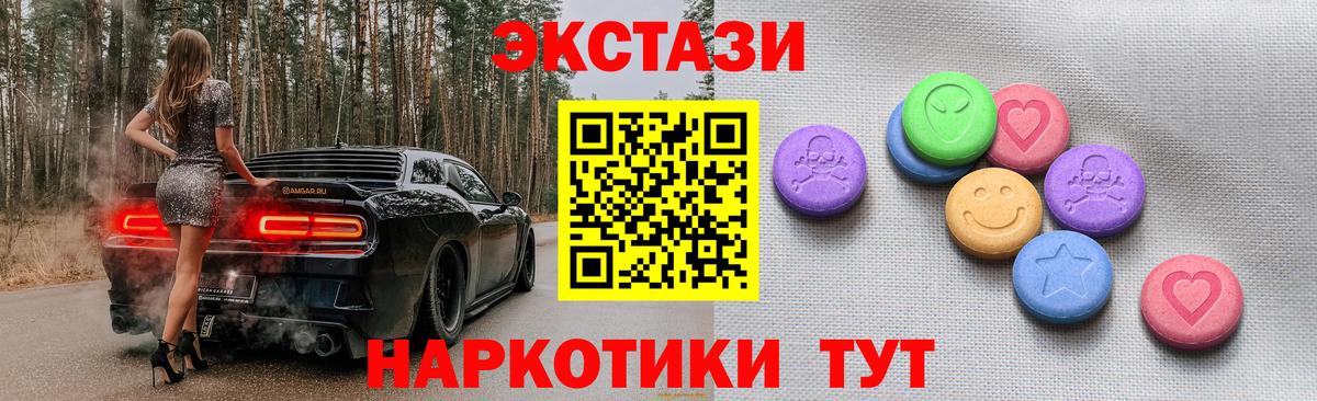 Каннабис  Лабытнанги  APVP СК кристаллы  Кетамин  Вход с VPN  Гашиш  Канабис  МЕФ кристаллы  Cocaine 