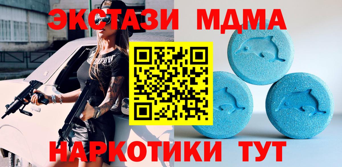 Ecstasy бентли  Экстази XTC  Лабытнанги  ЭКСТАЗИ  где купить наркоту  Вход с VPN 