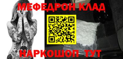 прущий лед Жуковский