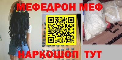 мефедрон мука Бузулук