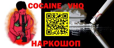мефедрон мука Бузулук