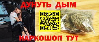 бутик Будённовск