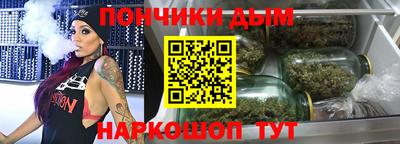 бутик Будённовск