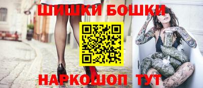 бутик Будённовск