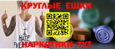 мефедрон мука Бузулук