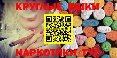тгк Бугуруслан