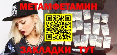 тгк Бугуруслан