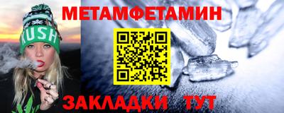 мефедрон мука Бузулук