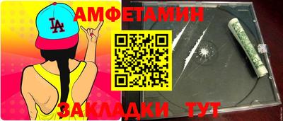 бутик Будённовск