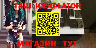 бутик Будённовск