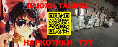 бутик Будённовск