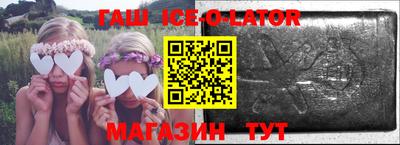 бутик Будённовск