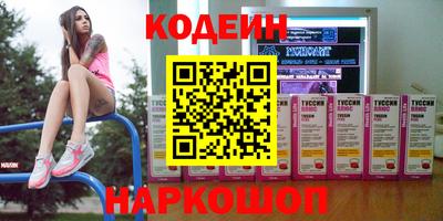 тгк Бугуруслан