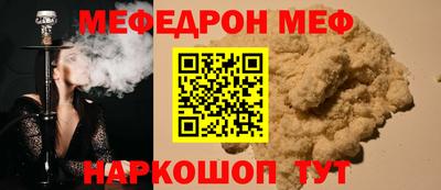 мефедрон мука Бузулук