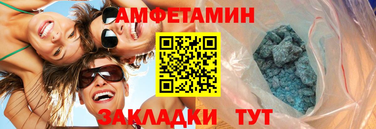 Лабытнанги  Первитин витя  Вход с VPN 