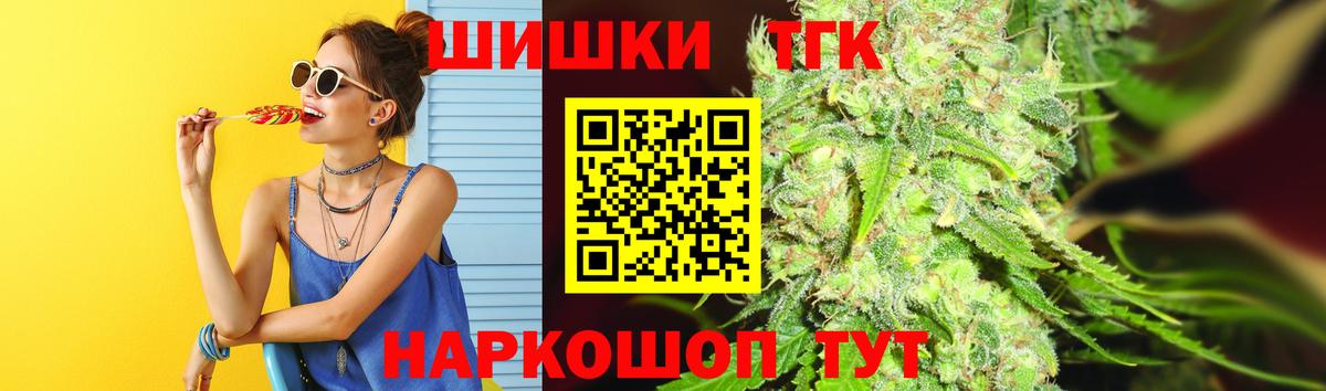 Каннабис AK-47  Бошки Шишки Amnesia  Марихуана THC 21%  Лабытнанги  Вход с VPN 